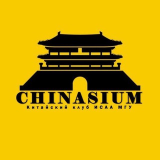 Логотип chinasium