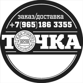 Логотип beer_tochka