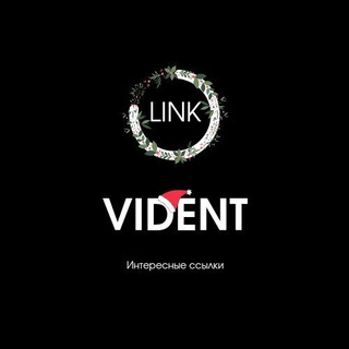 Логотип канала videntlink