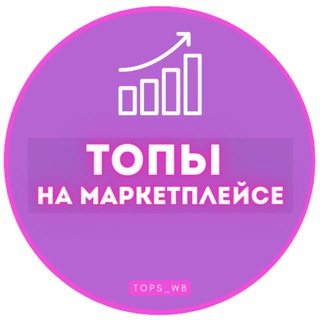 Логотип tops_on_wb