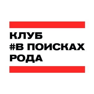 Логотип канала vpoiskahroda