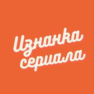 Логотип канала seriesmania