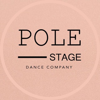 Логотип канала pole_stage