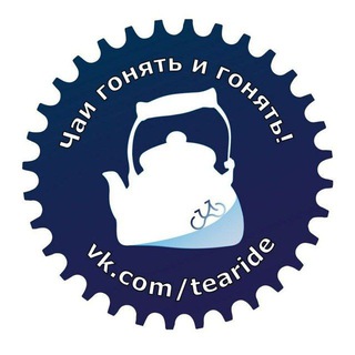 Логотип канала tearide_channel