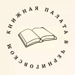 Логотип канала bookchamber