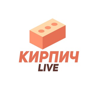 Логотип канала kirpichlive