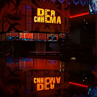 Логотип канала deyacinema