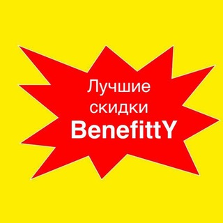 Логотип канала benefittybestoffers