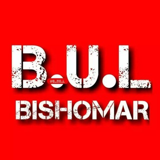 Логотип канала bul_bishooomar