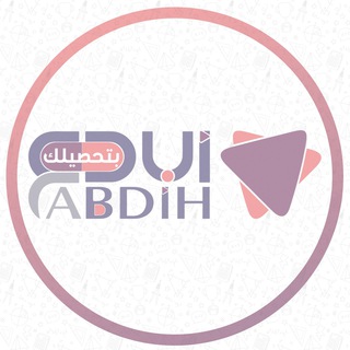 Логотип abdihth