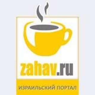 Логотип канала zahavru1