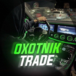 Логотип канала oxotnik_trade