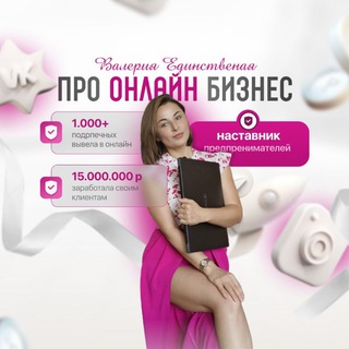 Логотип канала proonlainbusiness