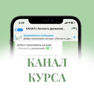 Логотип канала lenarpilates