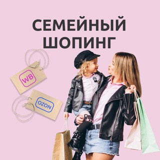 Логотип канала femilishopping