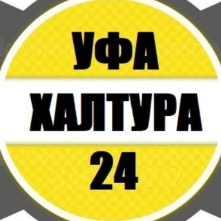 Логотип канала ufahaltura