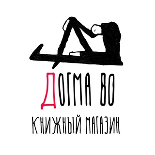 Логотип канала dogmat80