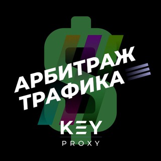 Логотип канала arbitragetrafikchat