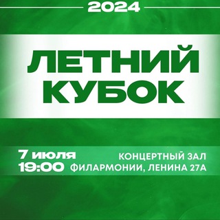 Логотип канала kvn_omsk
