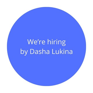 Логотип канала hiring_by_lukina