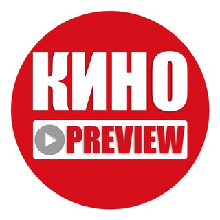 Логотип канала kinopreview