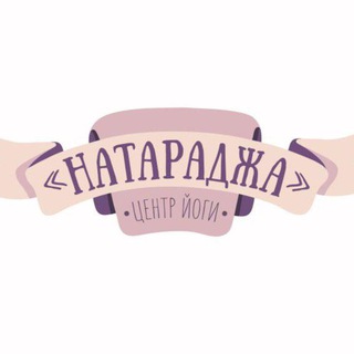 Логотип канала yoga_khv_nataradja