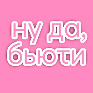 Логотип канала nudabeauty