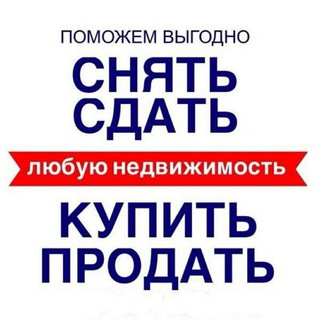 Логотип канала nedvizhimost_donetsk_dnr