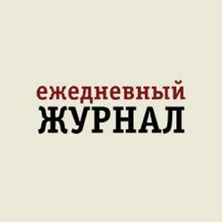 Логотип канала ej_ru