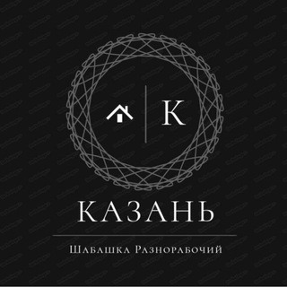 Логотип канала KazanShabashkakzn116