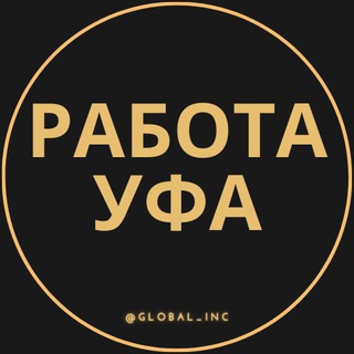 Логотип канала rabota_ufac