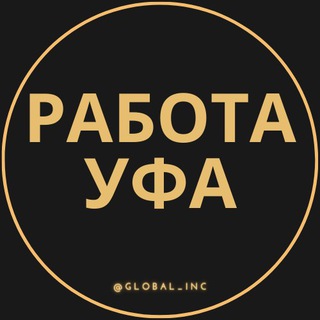 Логотип rabota_ufac