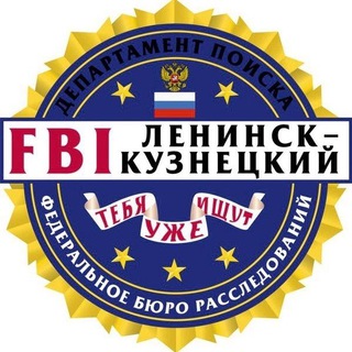 Логотип fbi_lnk