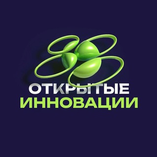 Логотип канала open_innovations