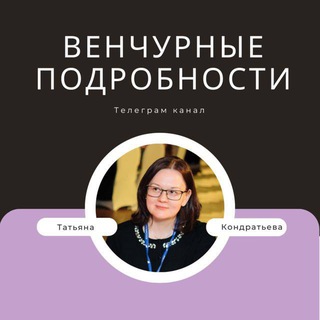 Логотип канала VC_operations