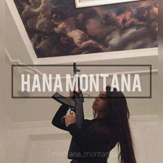 Логотип канала hana_montanaaaaa