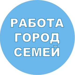 Логотип rabota_semey_official