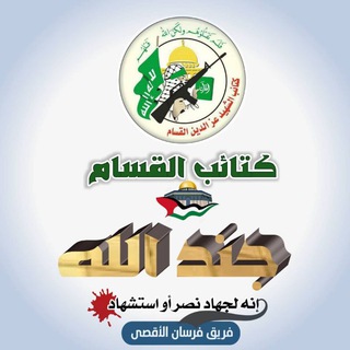 Логотип jund_altahrir