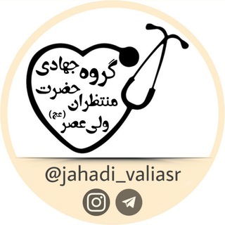 Логотип jahadi_valiasr