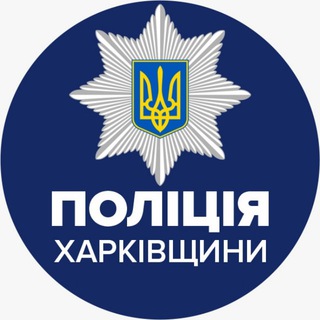 Логотип канала police_kh_region