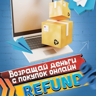 Логотип канала refund_sms