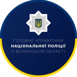 Логотип канала policevolyn