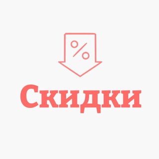 Логотип канала skidki_zadarom