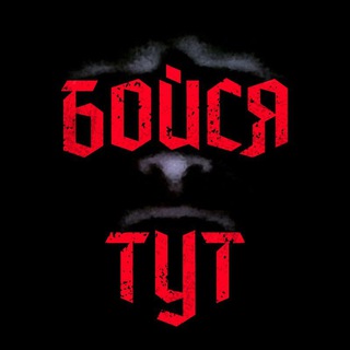 Логотип канала boysya_toot