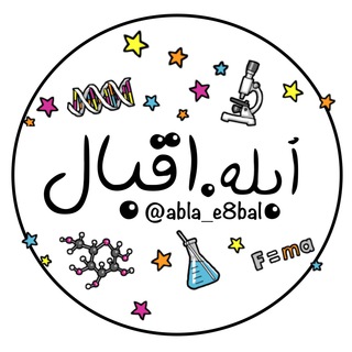 Логотип abla_e8bal