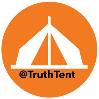 Логотип truth_tent