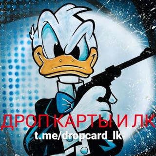 Логотип канала dropcard_lk