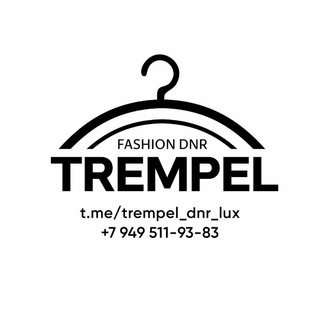 Логотип trempel_dnr_luxx