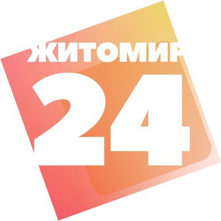 Логотип канала zhitomir24