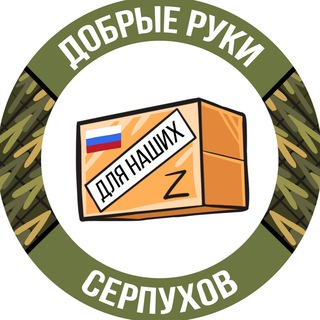 Логотип канала zserpuchov